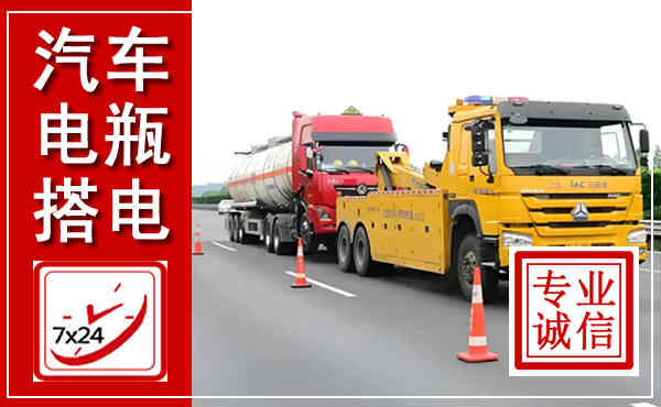 槐荫吊车,汽车救援吊车电话