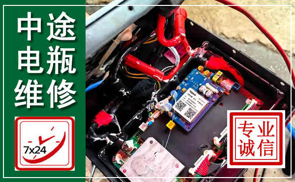 槐荫汽车换电瓶,附近电瓶维修救援电话