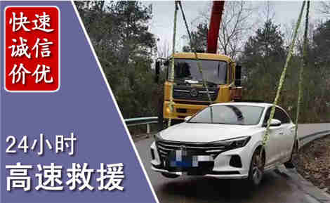 槐荫高速公路救援场景与案例