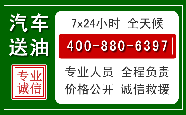 槐荫拖车救援发展新趋势:北斗导航系统加持下的拖车救援特点