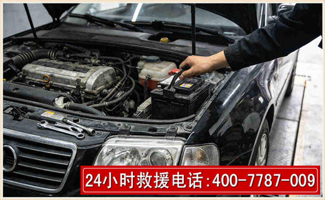 槐荫汽车搭电