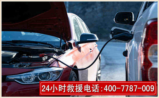 槐荫汽车电瓶搭电救援电话